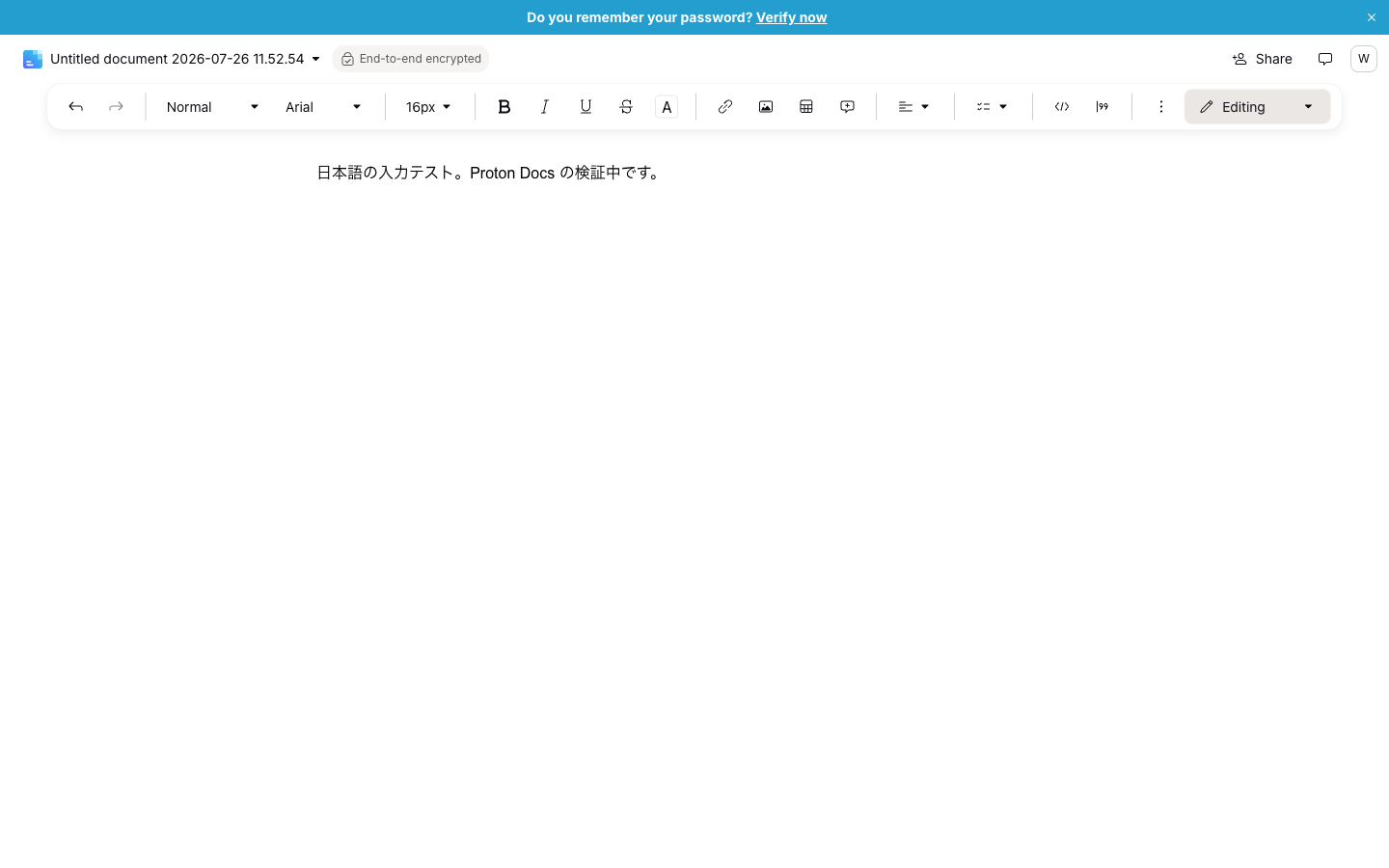 実際に使って確認できたこと