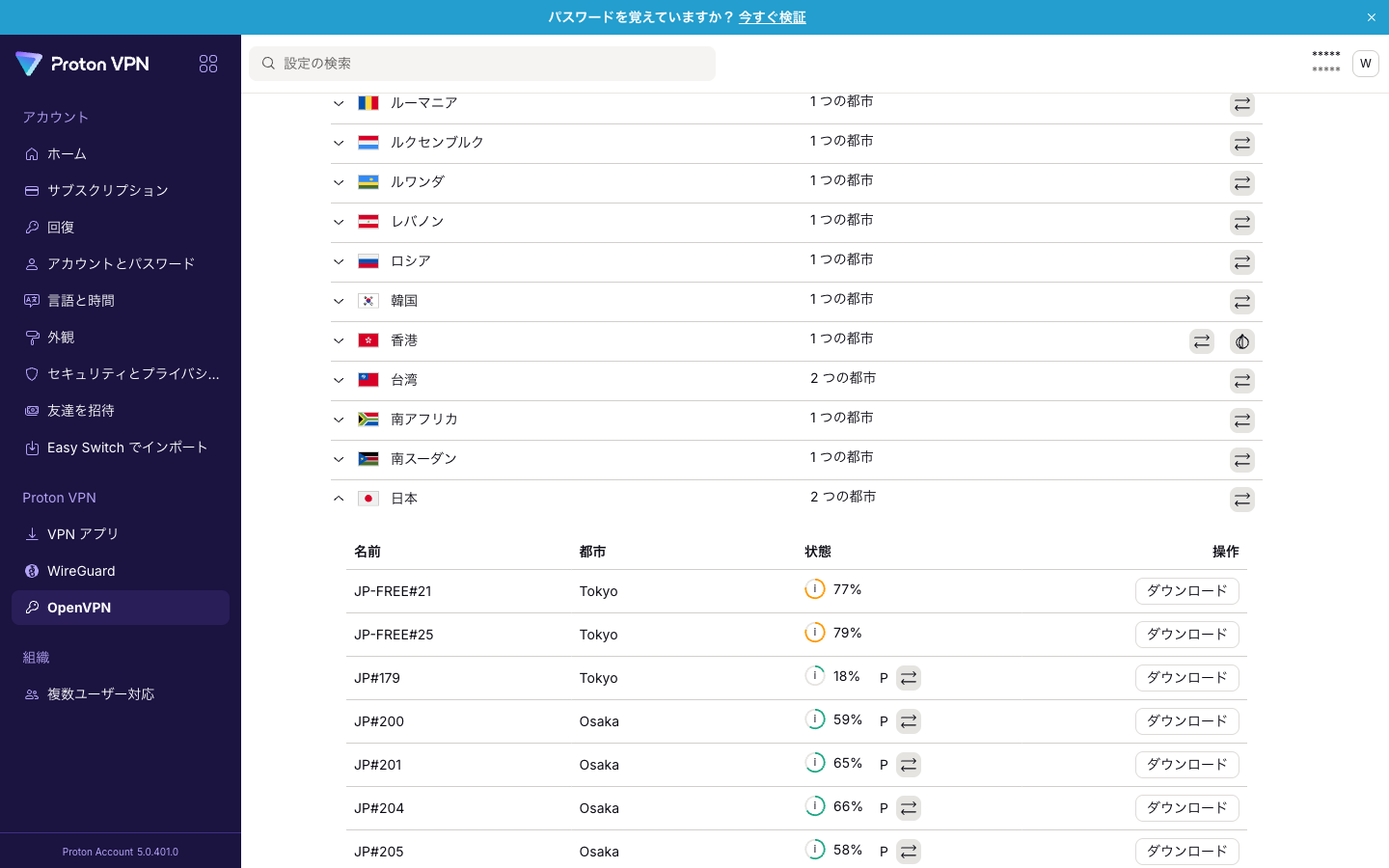 罠①:設定ファイルをそのまま使うと起動に失敗する