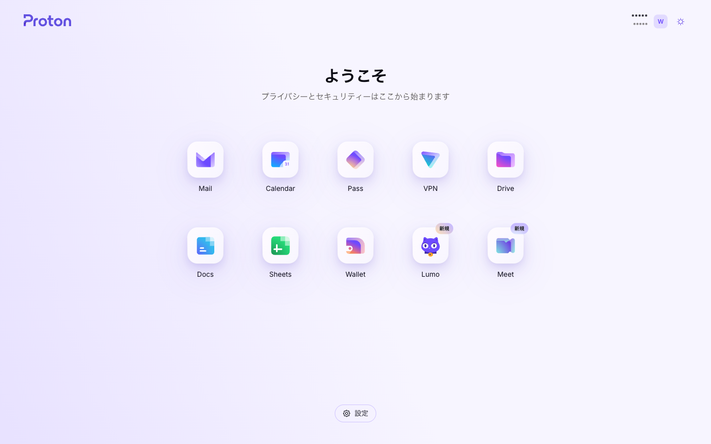 Unlimitedに実際に含まれていたもの
